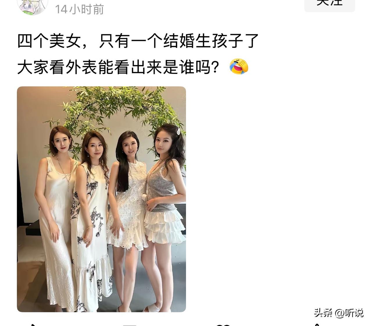 生没生过孩子能从外表看出来？