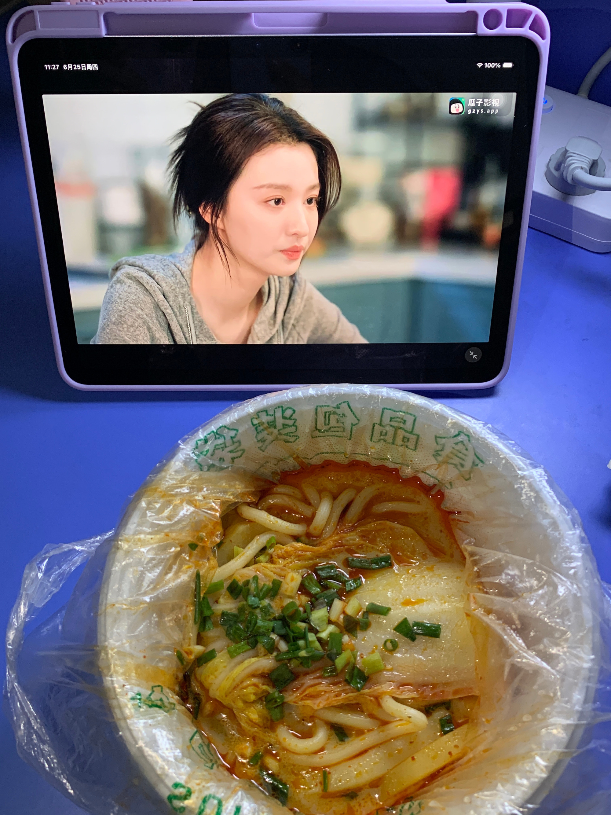 总算凑齐九宫格