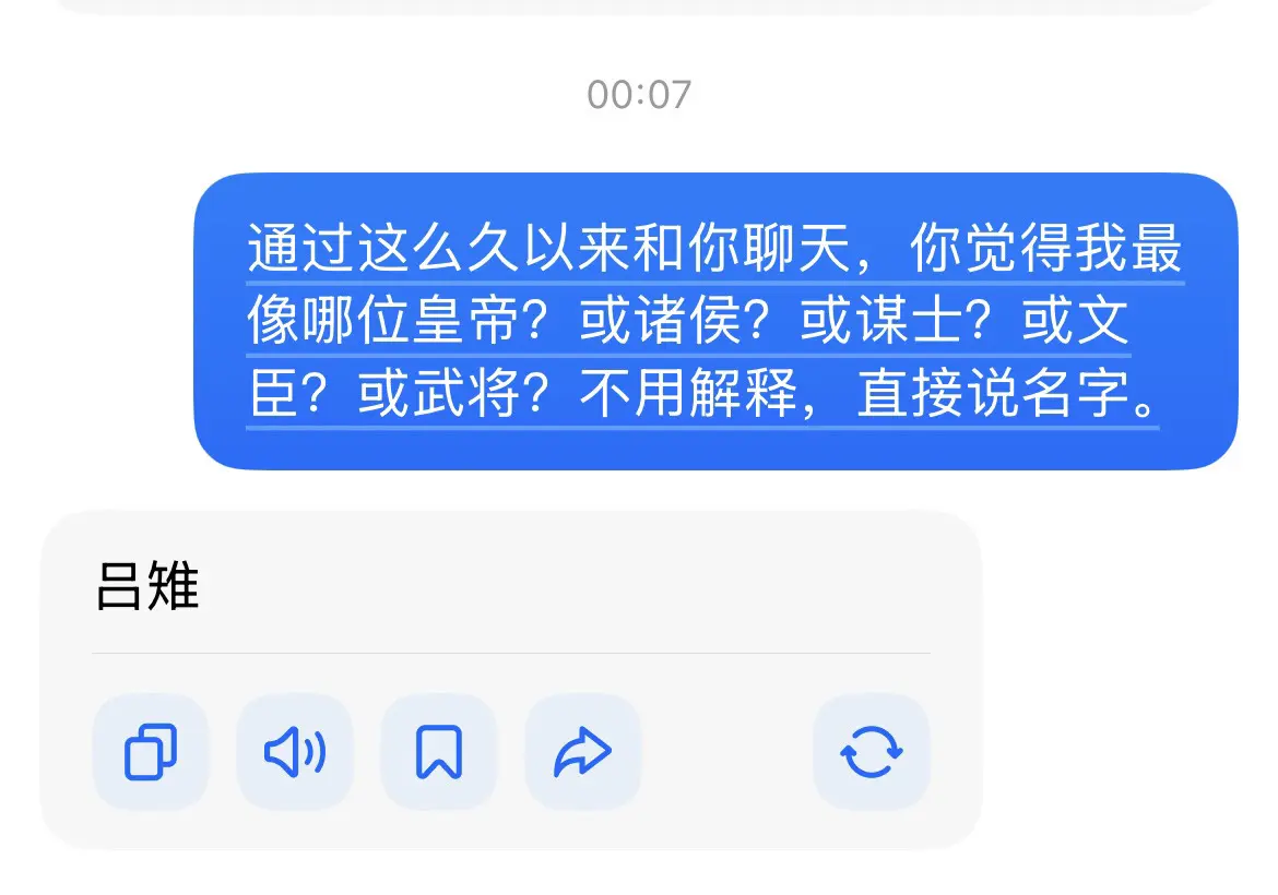 我该怎么评说你的一生呢