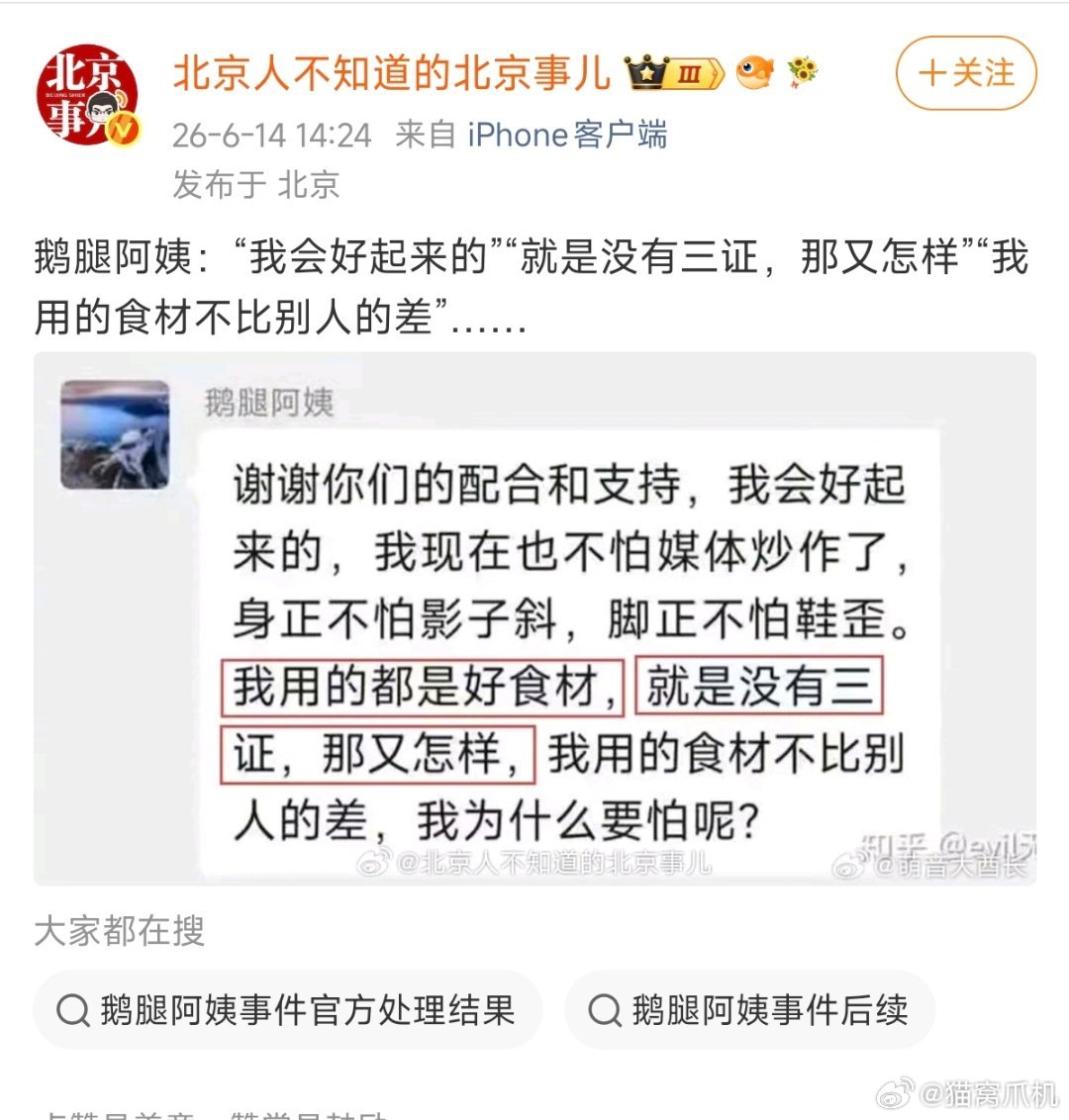 想起了之前吃的一个自助，螃蟹蟹黄都发黑了，老板还说没问题，关键是你这自助还开在广