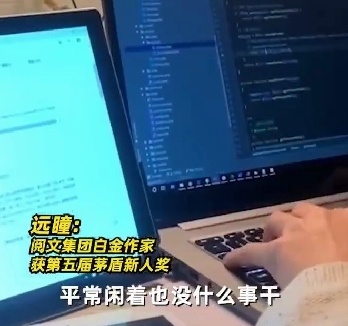 在这个充满无限可能的时代，每个梦想都值得被尊重，每段旅程都值得被讲述。远瞳就是这