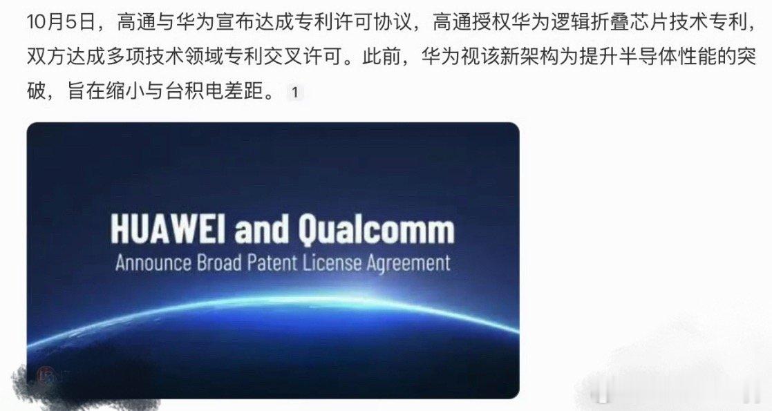 华为高通从卡脖子转向谈价钱这个能代表什么？有懂的人能给说一说吗？[酷][酷]双方
