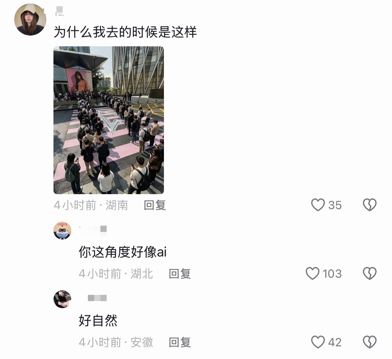 姐妹会不会有点太自然了一些🌚 ​​​