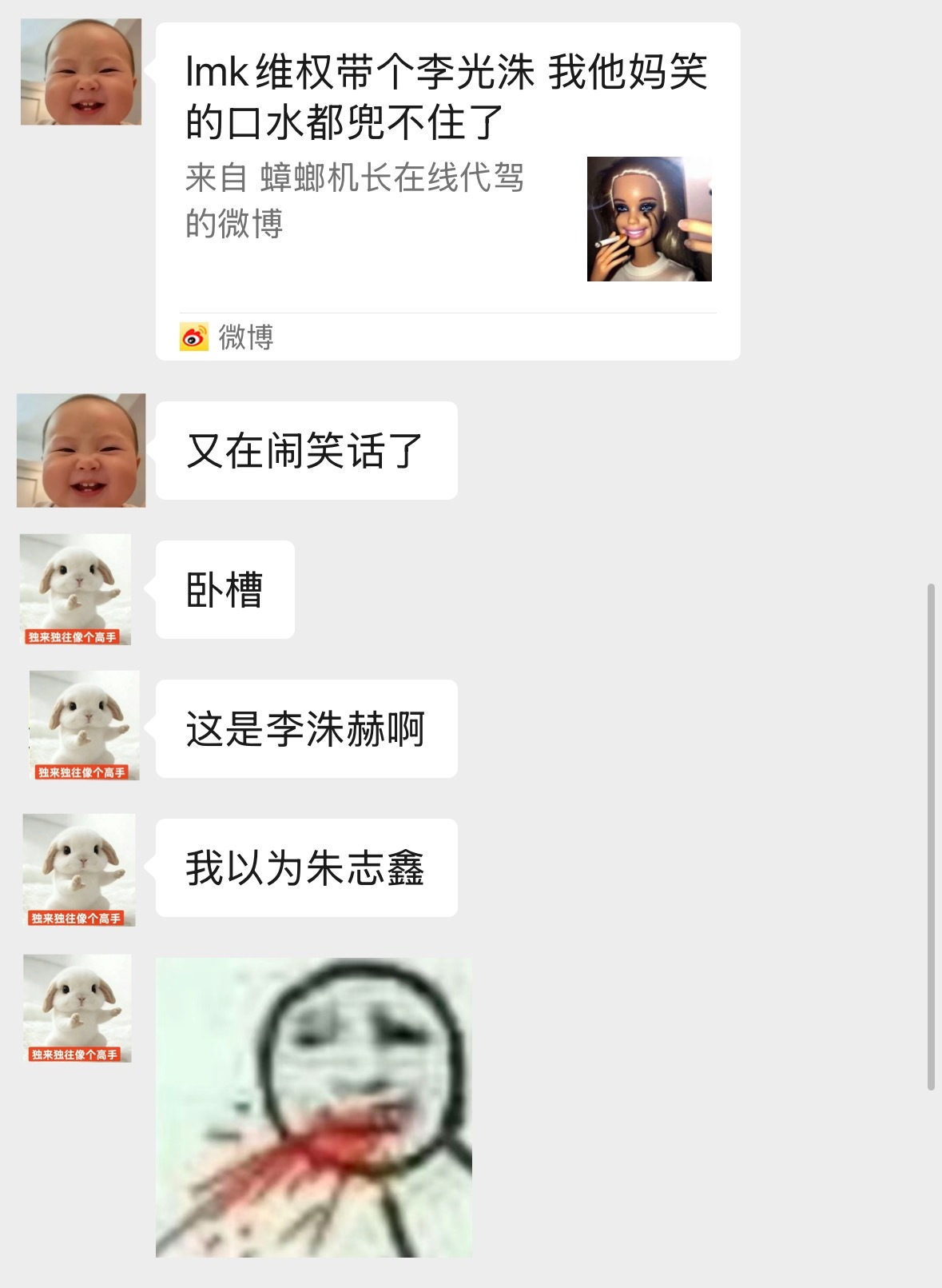 每天都想问我闺蜜你到底怎么了？ 什么李洙赫？ 