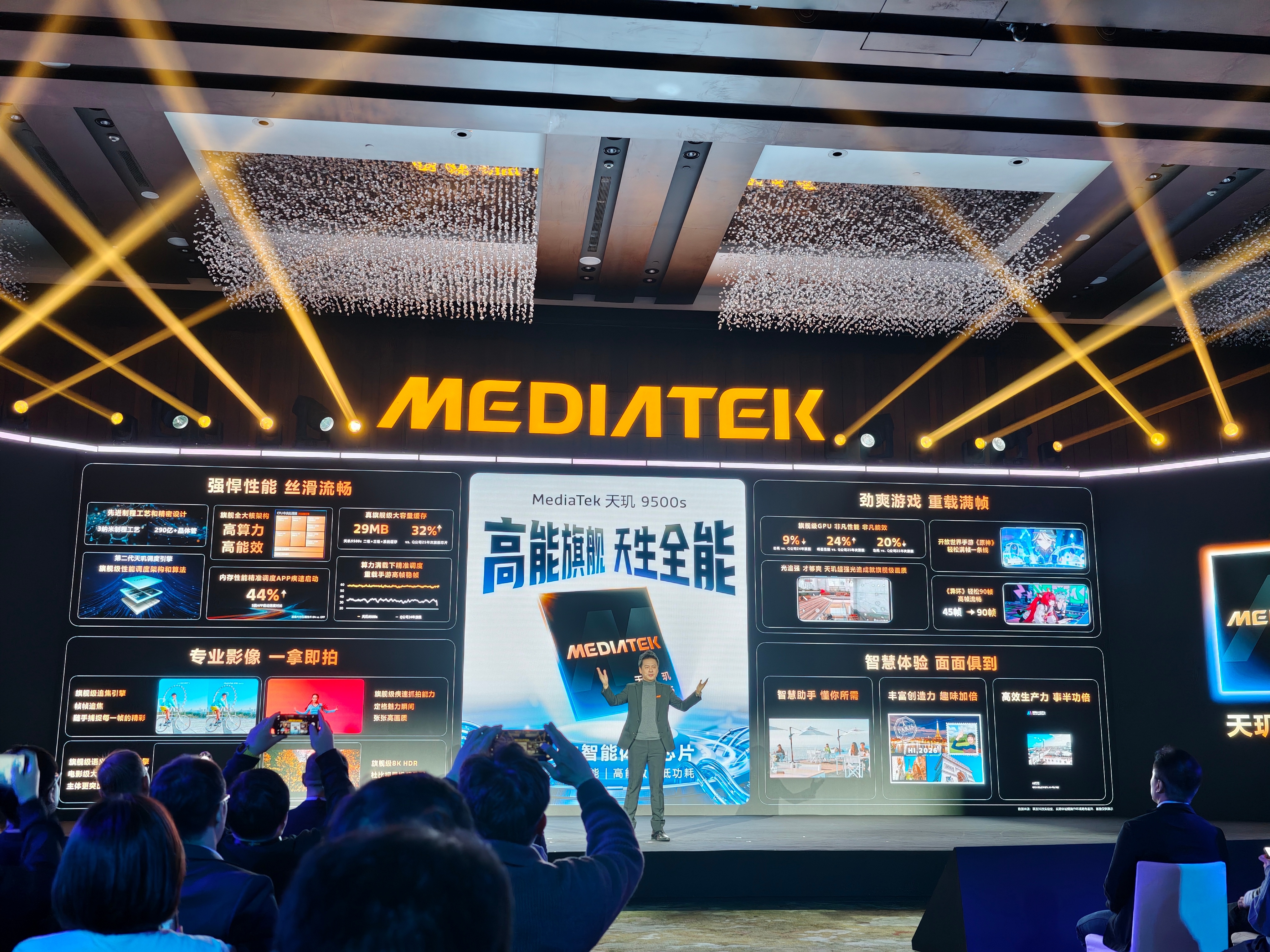 天玑 9500s采用旗舰3nm制程和全大核架构，八核CPU包含 1 个主频高达3