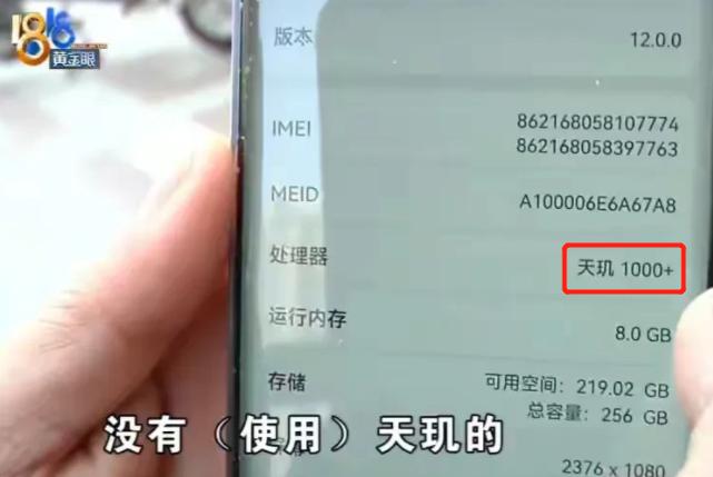 一觉醒来，手机圈传来两则坏消息，这些手机厂商的遮羞布通通被掀开

一、线下机乱象