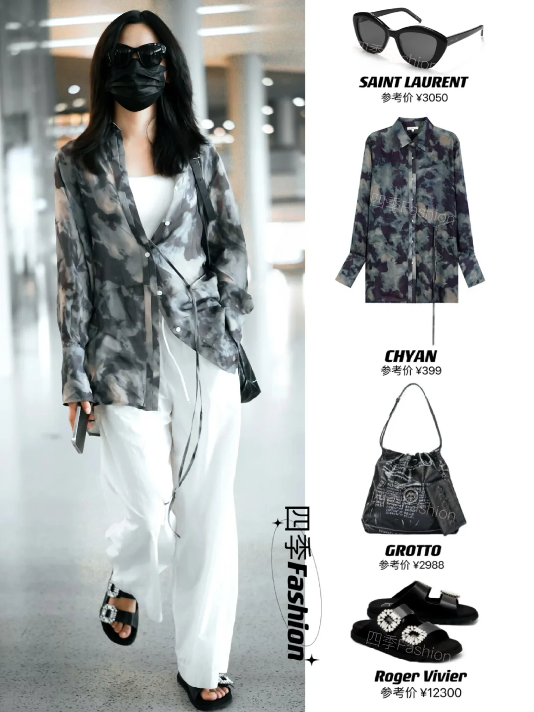 辛芷蕾今日机场穿搭，轻而易举的酷飒与松弛！