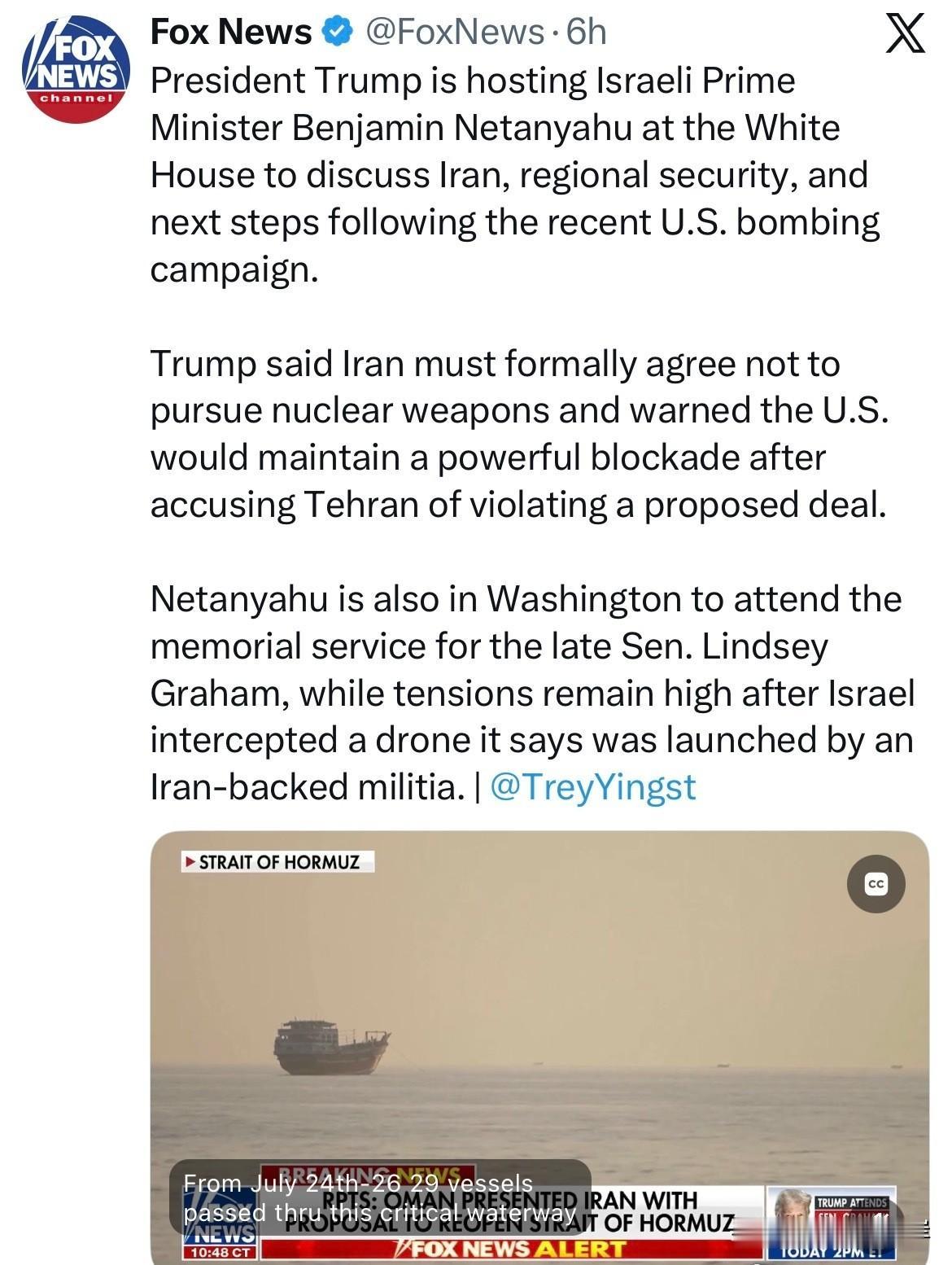 川普总统在白宫会见以色列总理Benjamin Netanyahu，双方将商讨伊朗