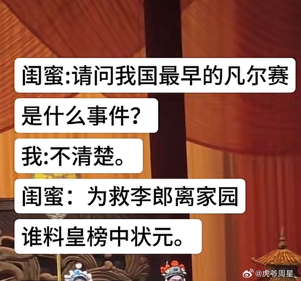 我国最早的凡尔赛：为救李郎离家园，谁料皇榜中状元，救夫的过程中，顺便娶了公主…