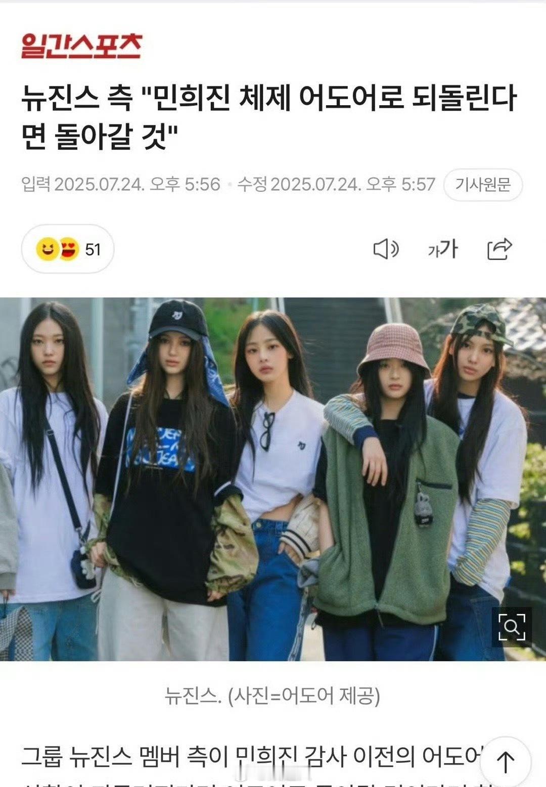 newjeans过往发言“我们一到hybe公司附近 就头晕呕吐喘不过气 窒息 像