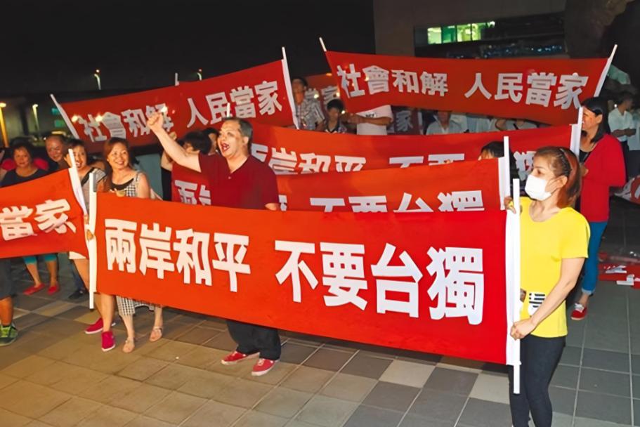 统一 台湾 不只是“收回”，真正 难的 是“收回之后怎么办”。

祖国统一的大势