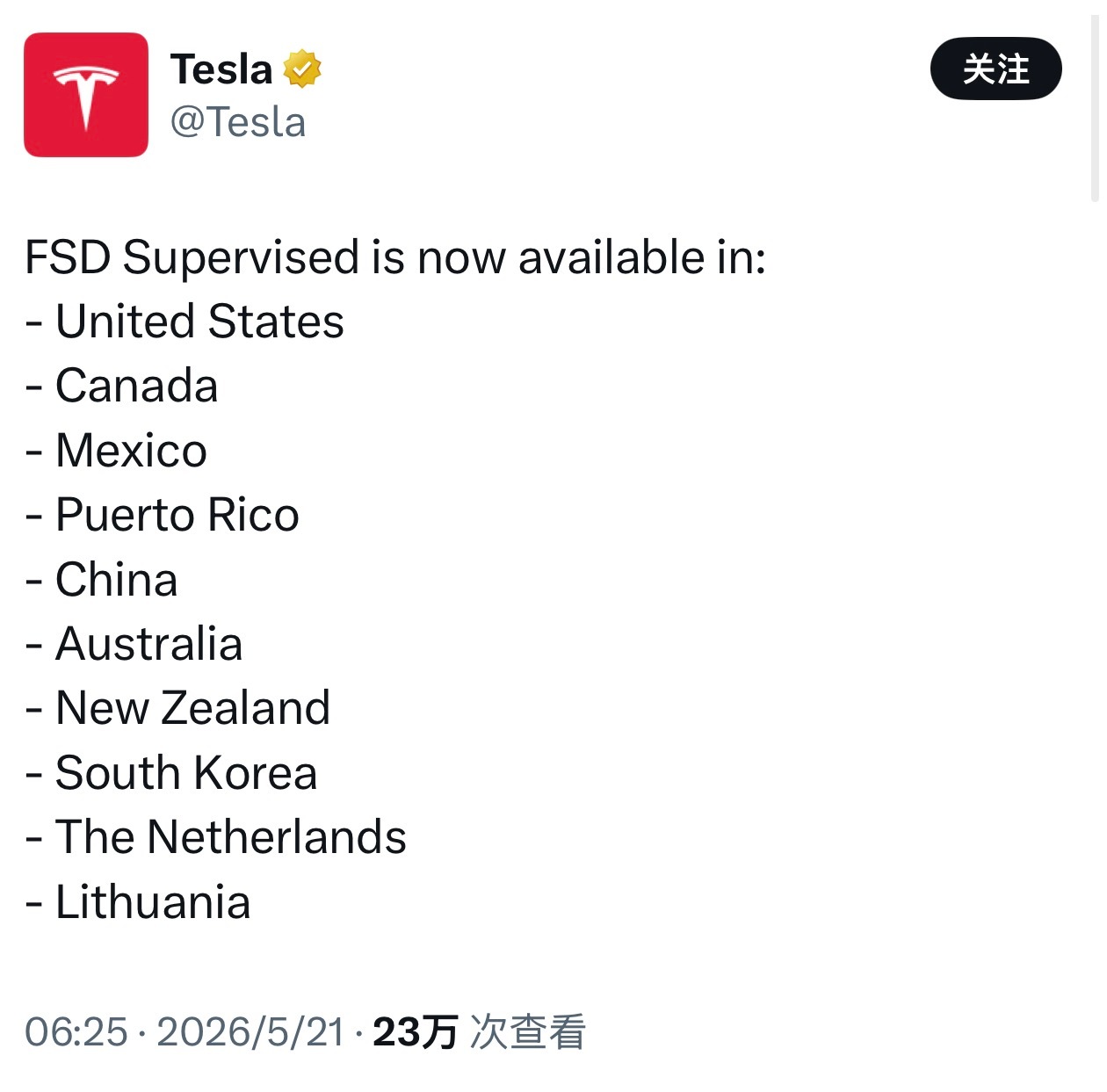 特斯拉官宣FSD登陆中国，但这个监督版耐人寻味。 