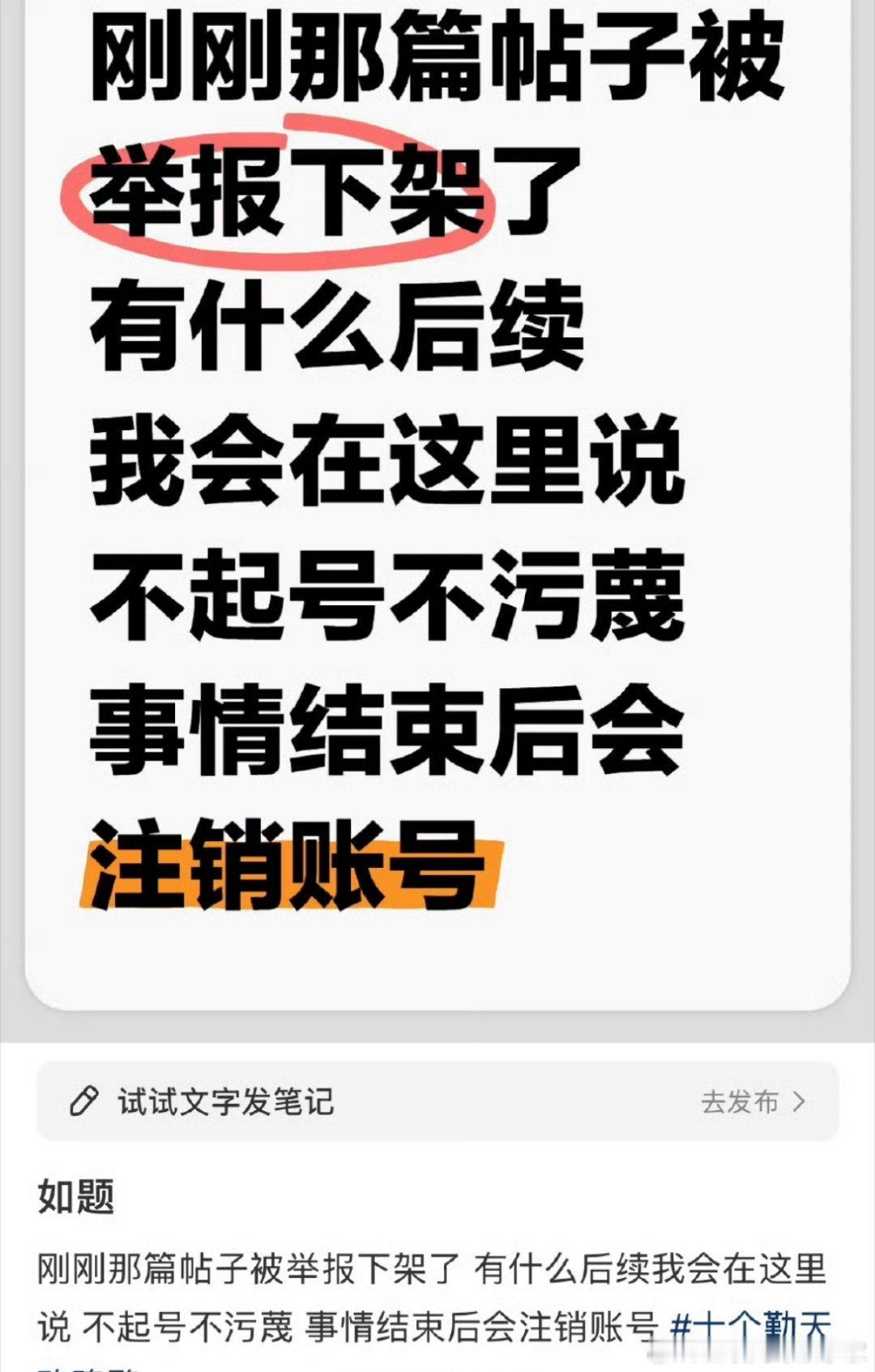 有粉丝买了十个勤天的玫瑰酪，结果在里面吃到了刀片，发文吐槽要求解决问题结果被其他