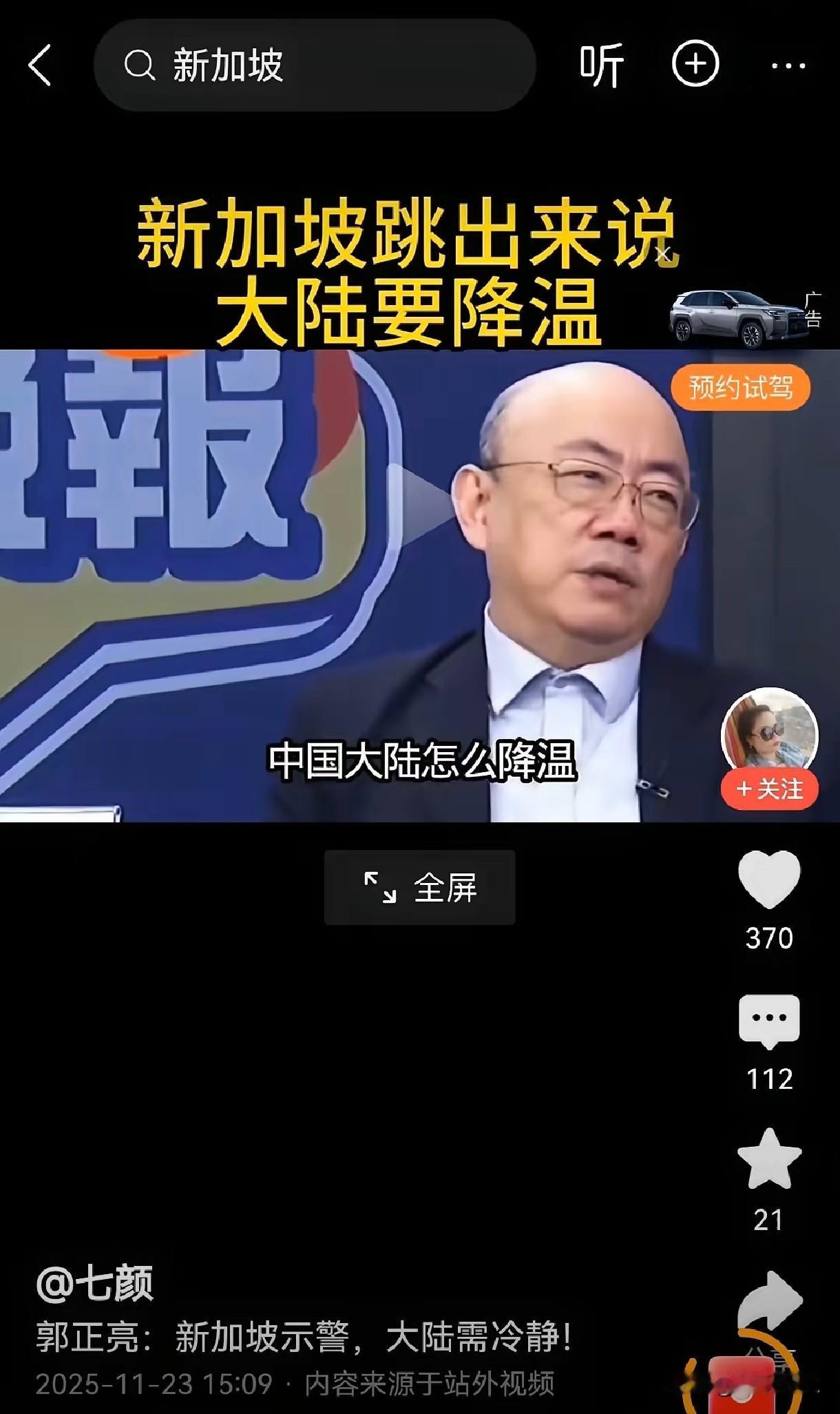 恶心！新加坡总理黄循财为日本张目的言论！
李光耀靠着马六甲海峡之利，靠着投靠美国