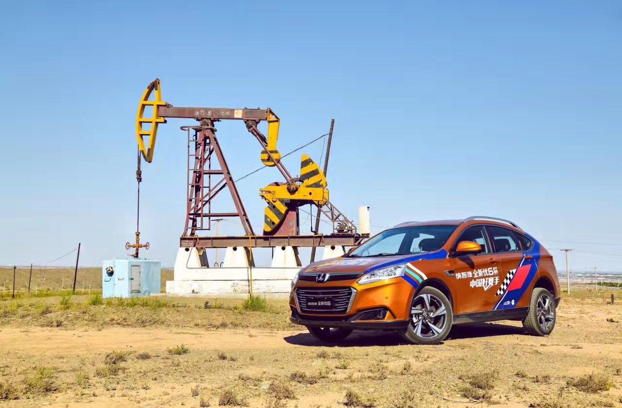 翻相册翻到一张2017年试驾纳智捷 U6的照片，当时入行没多久，没想到他们用意这