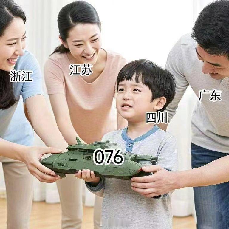 四川痛失航母命名机会，被全网祝福的四川网友天塌了… 