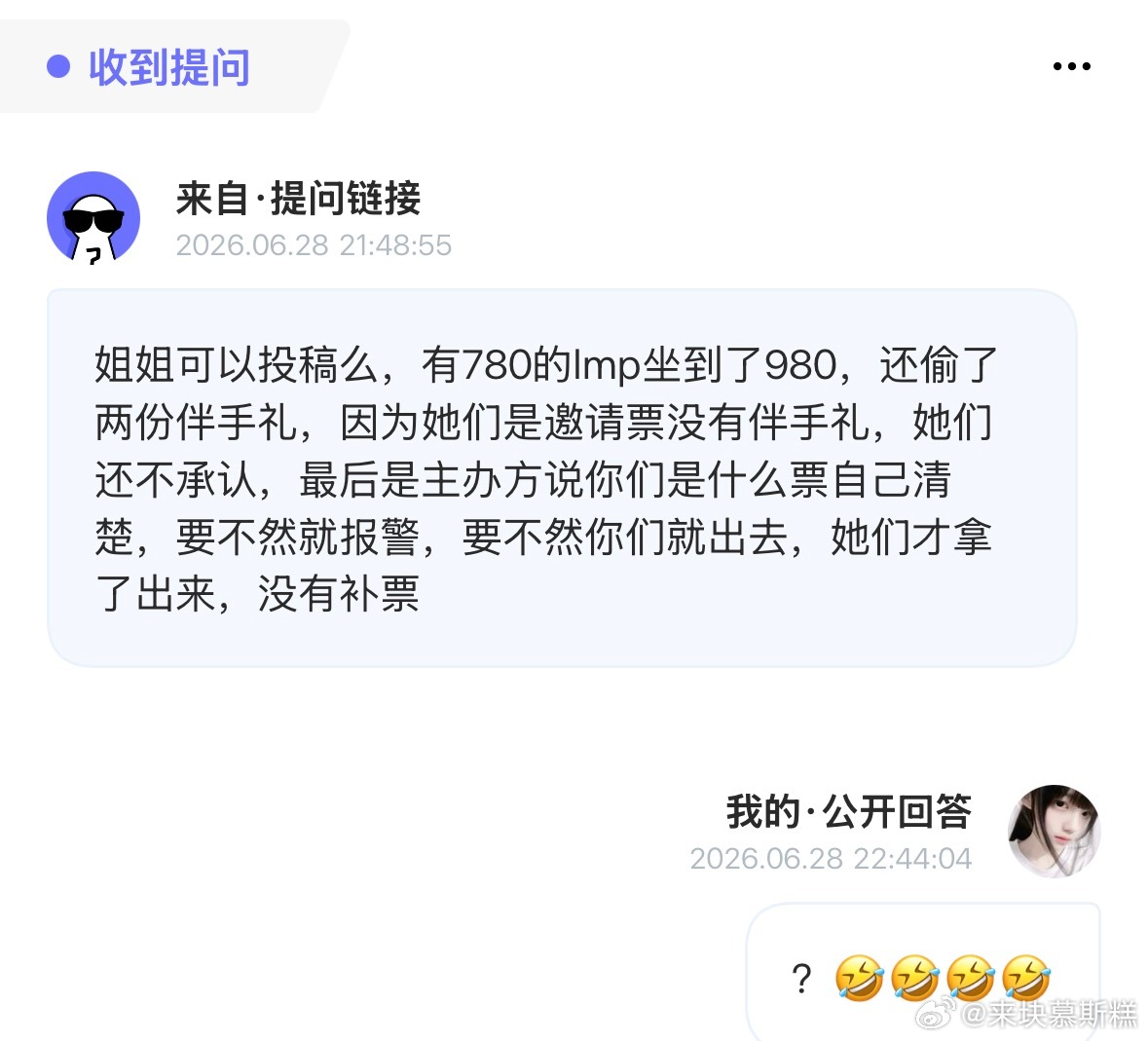 社会的险恶在这里表现得淋漓尽致。没素质的人比比皆是。 
