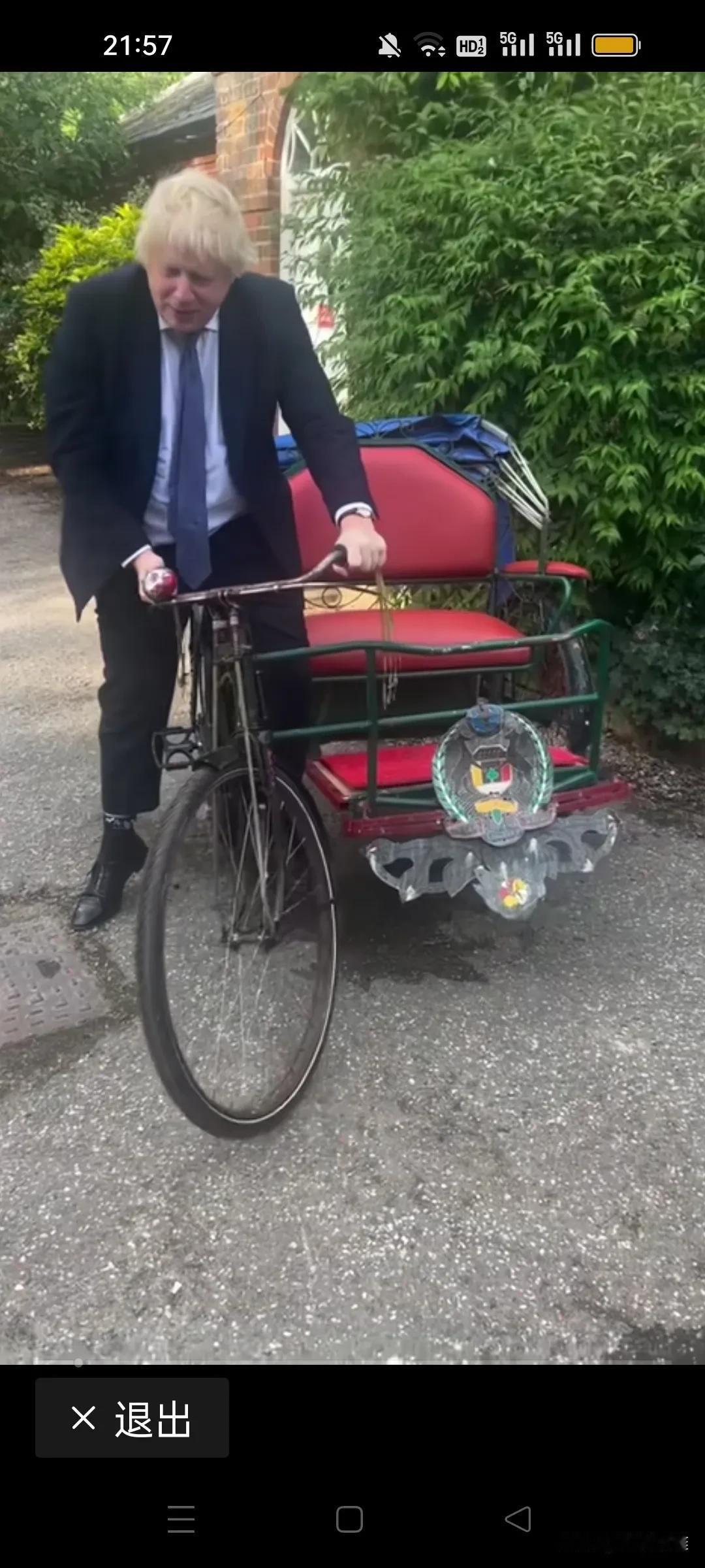 约翰逊骑三轮车还挺有趣的。
    他以前当首相时骑自行车还怕丢，捆好几道锁。现