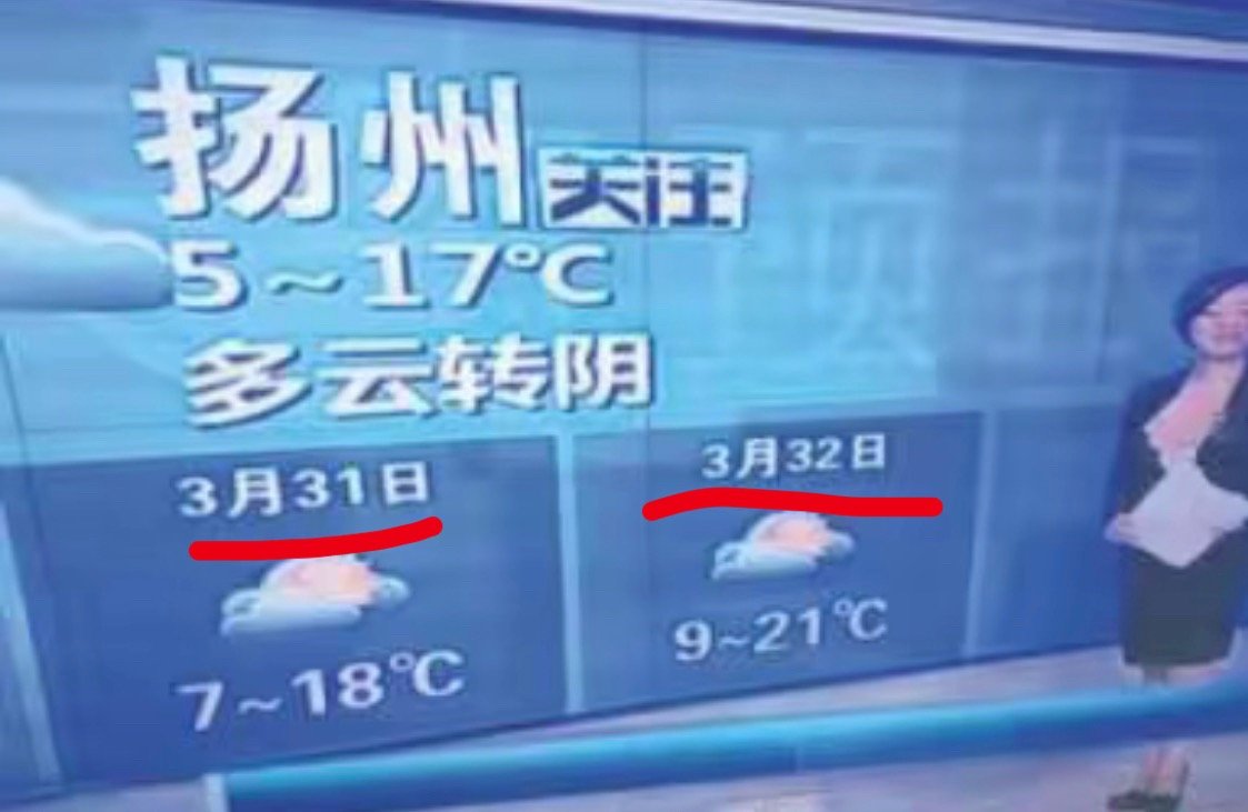 就让自相矛盾错误百出的我们 
