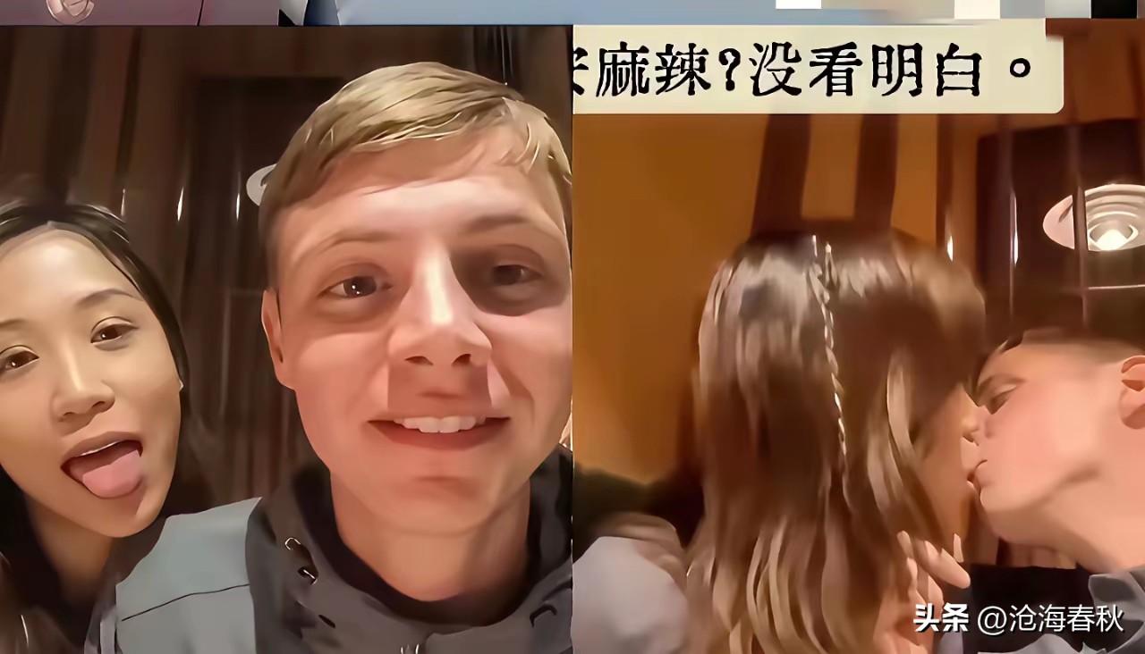 麻辣烫女孩在外网的表现真让人意想不到
自己被当恶搞剧本，恶心了网友
应该也恶心自