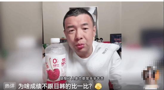 前国足球员徐亮：别再降薪了、再降薪就没人踢球了前国足球员徐亮在个人直播中就中超联