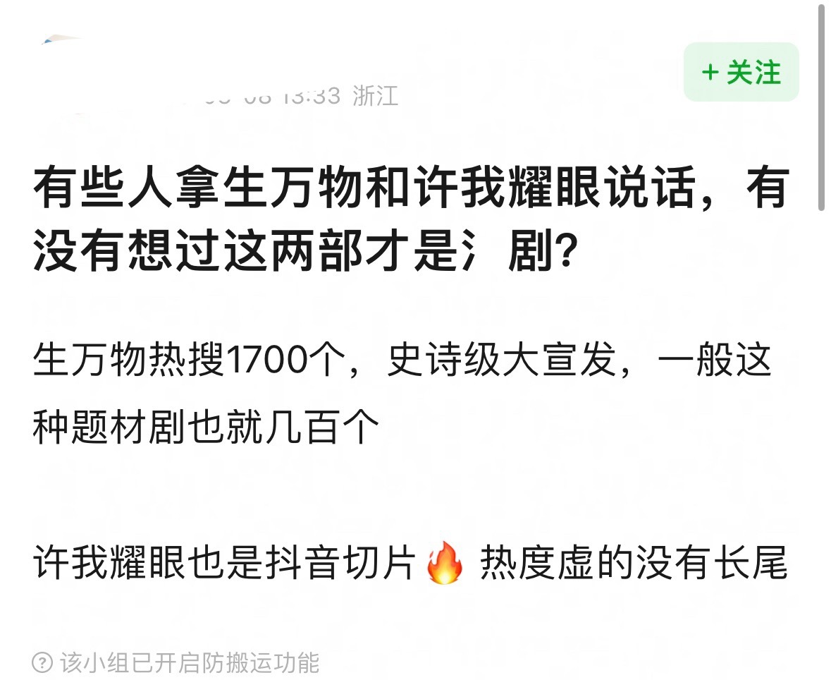 所以我从一开始就错了什么参考样本对标，什么双平台联播26起底，这些参考数据从根本