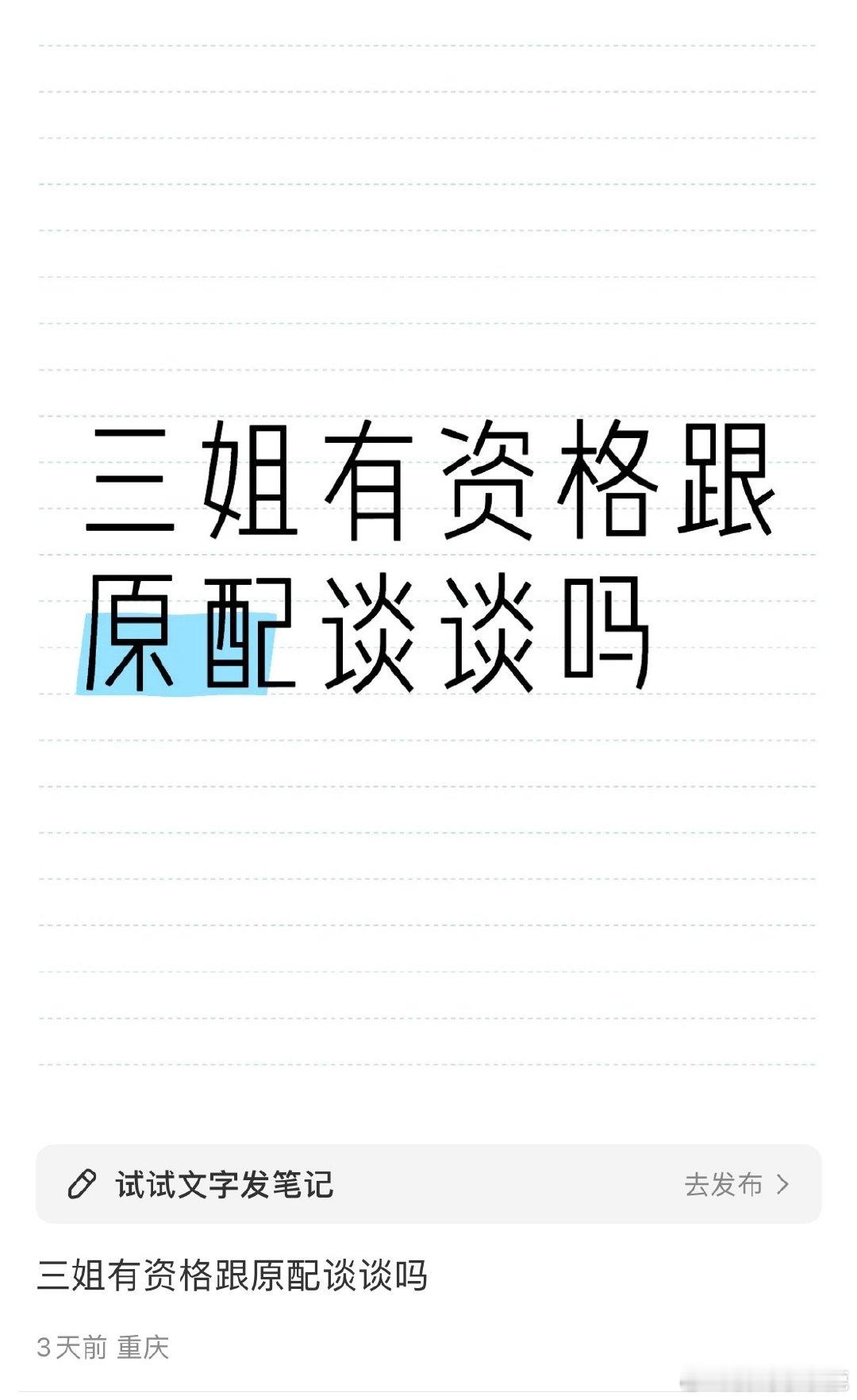 #国产浪漫# ​​​