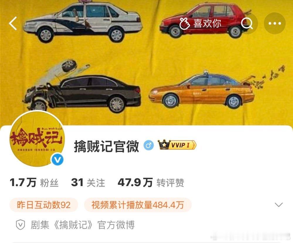 3个字脑补出一部刺激大戏三字绝杀直接脑补出追逃名场面，探案+搞笑双buff拉满，