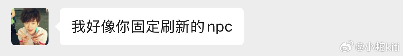 flf好像会算卦……哈哈哈哈哈哈 