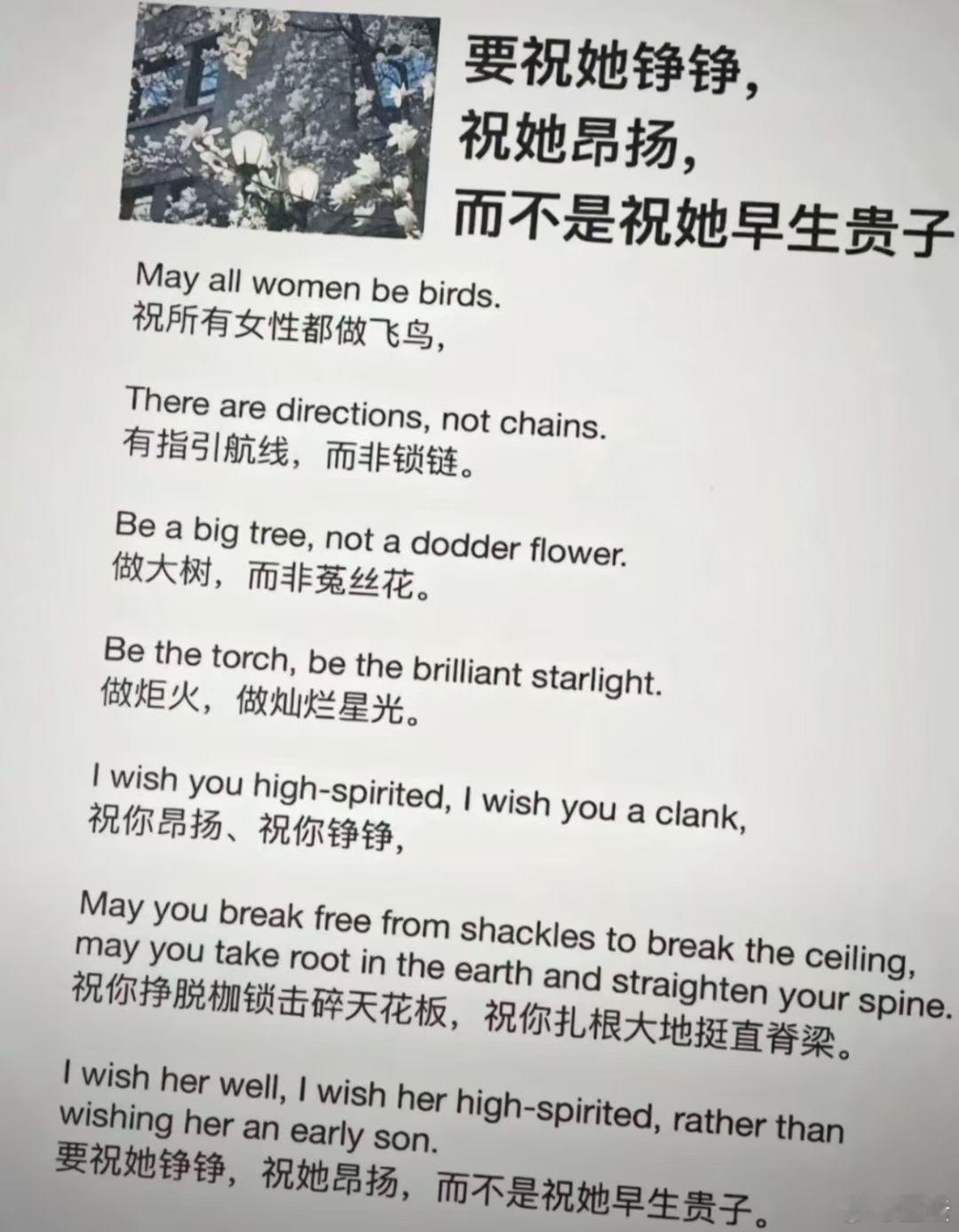 好像是 ​​​