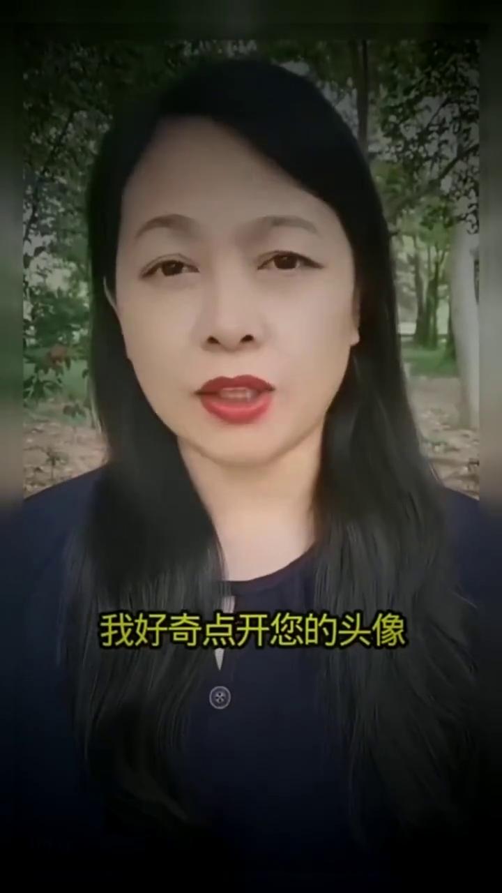 网红朋友，您把大家都懵着了。
网红朋友，您可把大家都蒙住了。您总说自己年龄大了，