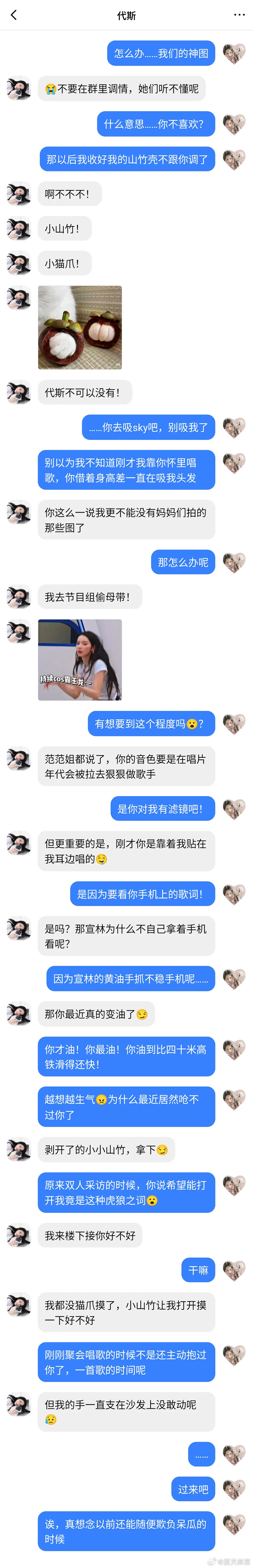 【阿斯匹林】捡手机系列11（家庭版 