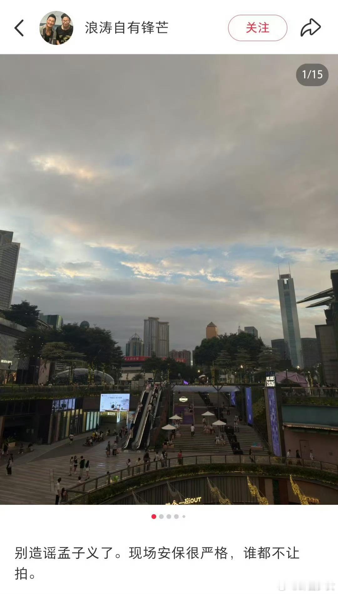 代拍说爱在无尽夏剧组安保很严代拍辟谣爱在无尽夏剧组私联 代拍现身说法，证实《爱在