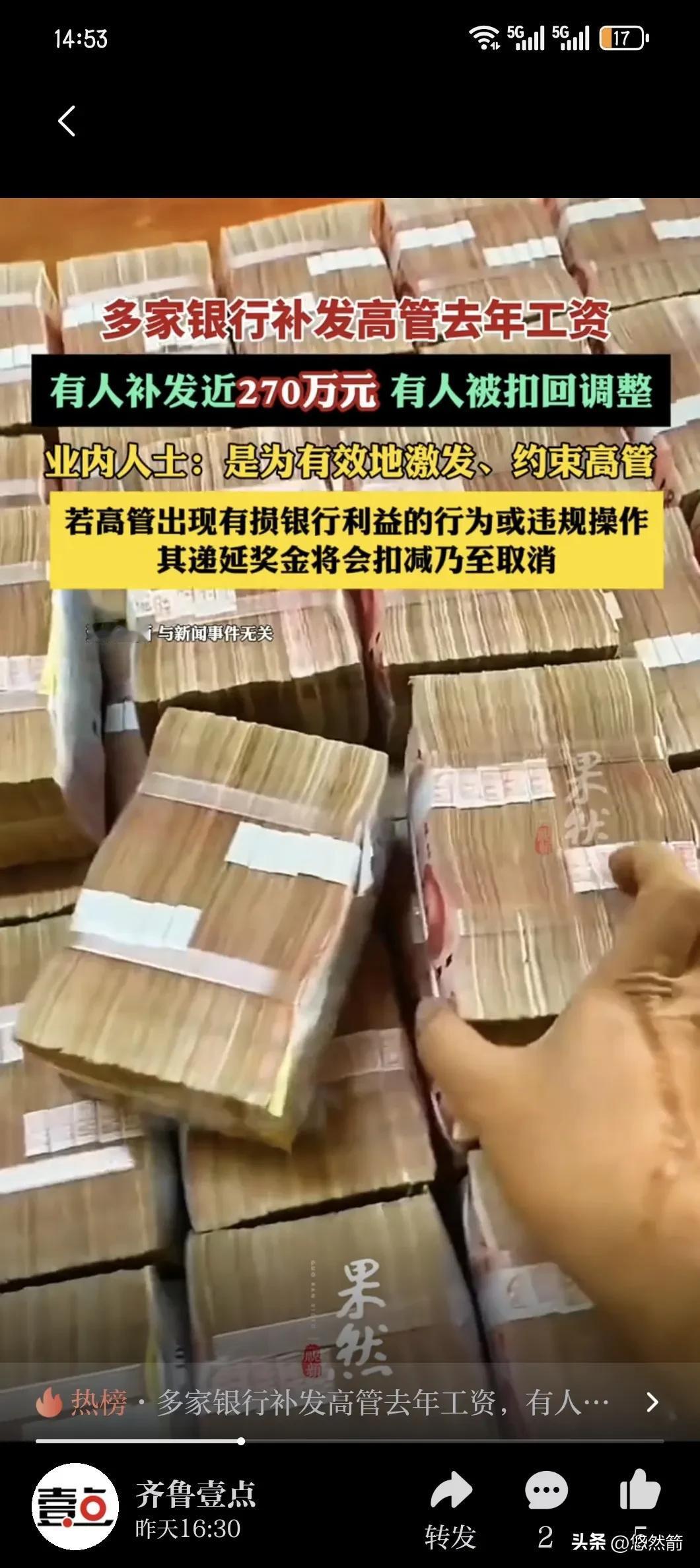 春江水暖鸭先知~~