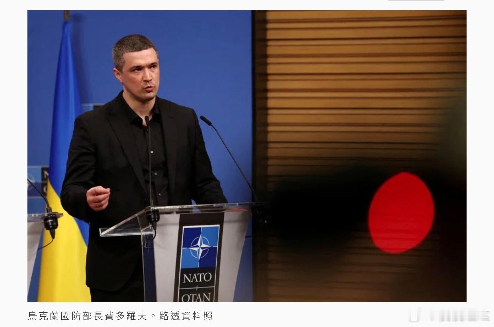 烏克蘭國防部長表示，烏克蘭武裝部隊3月擊落3萬3000多架俄羅斯各式無人機，創下