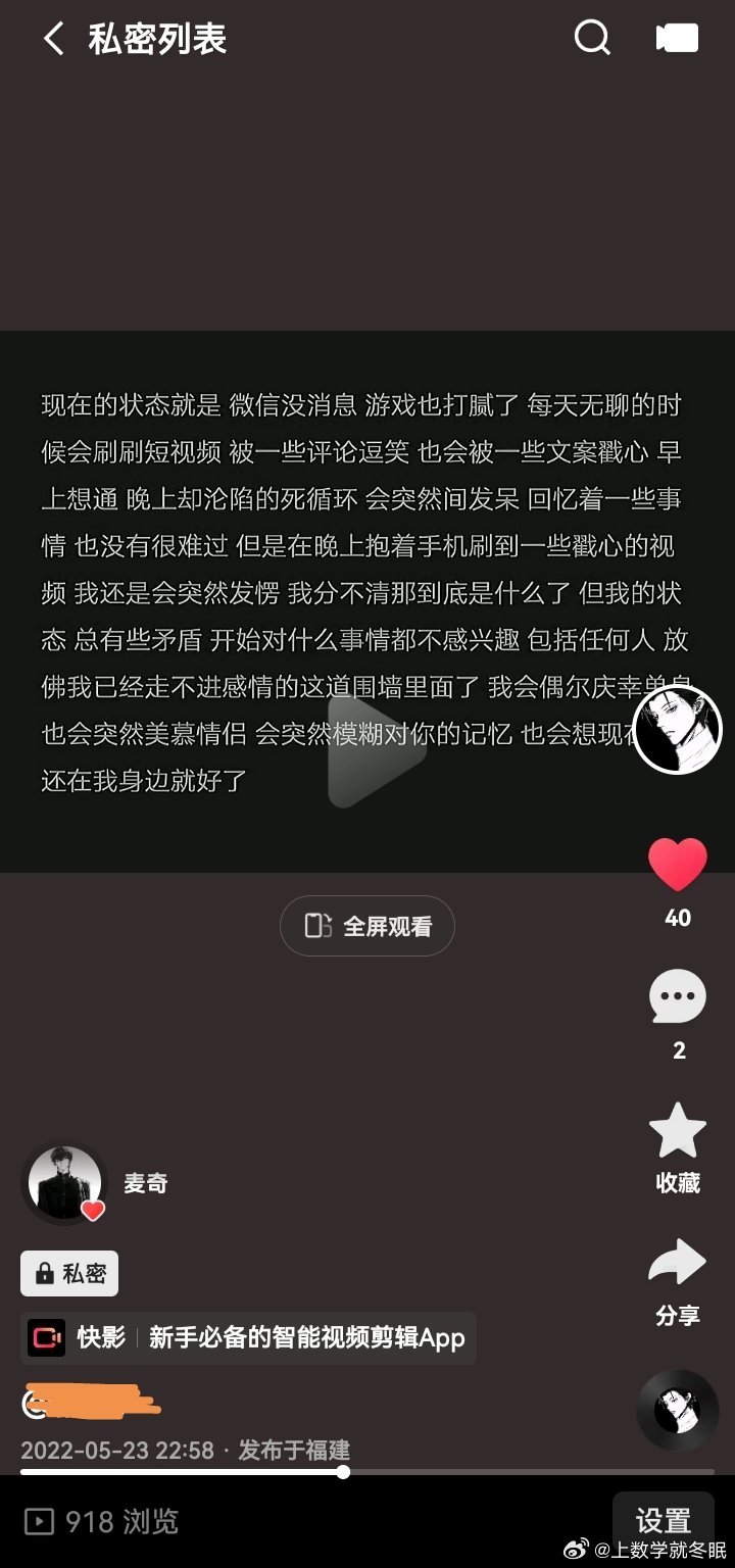 不得不说我以前还是个伤感一哥