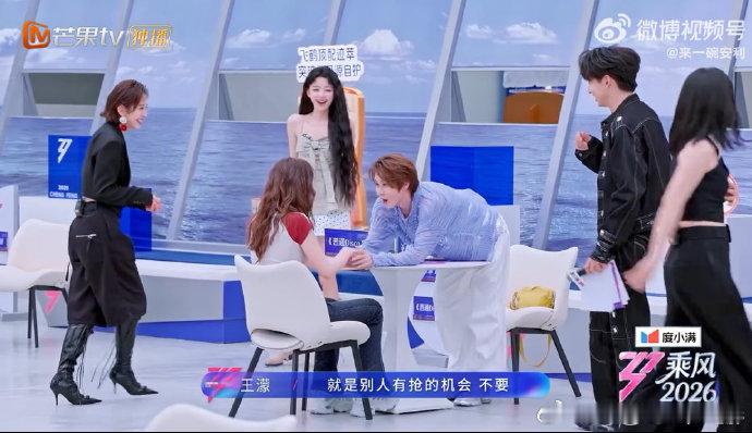王濛浪姐最窝囊的队长乘风2026 温柔归温柔，实力摆在那，期待濛队后续带队逆袭✨