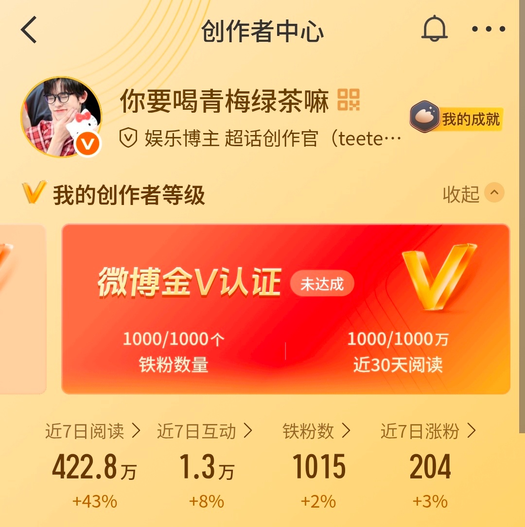 红裤衩你可以回家了 