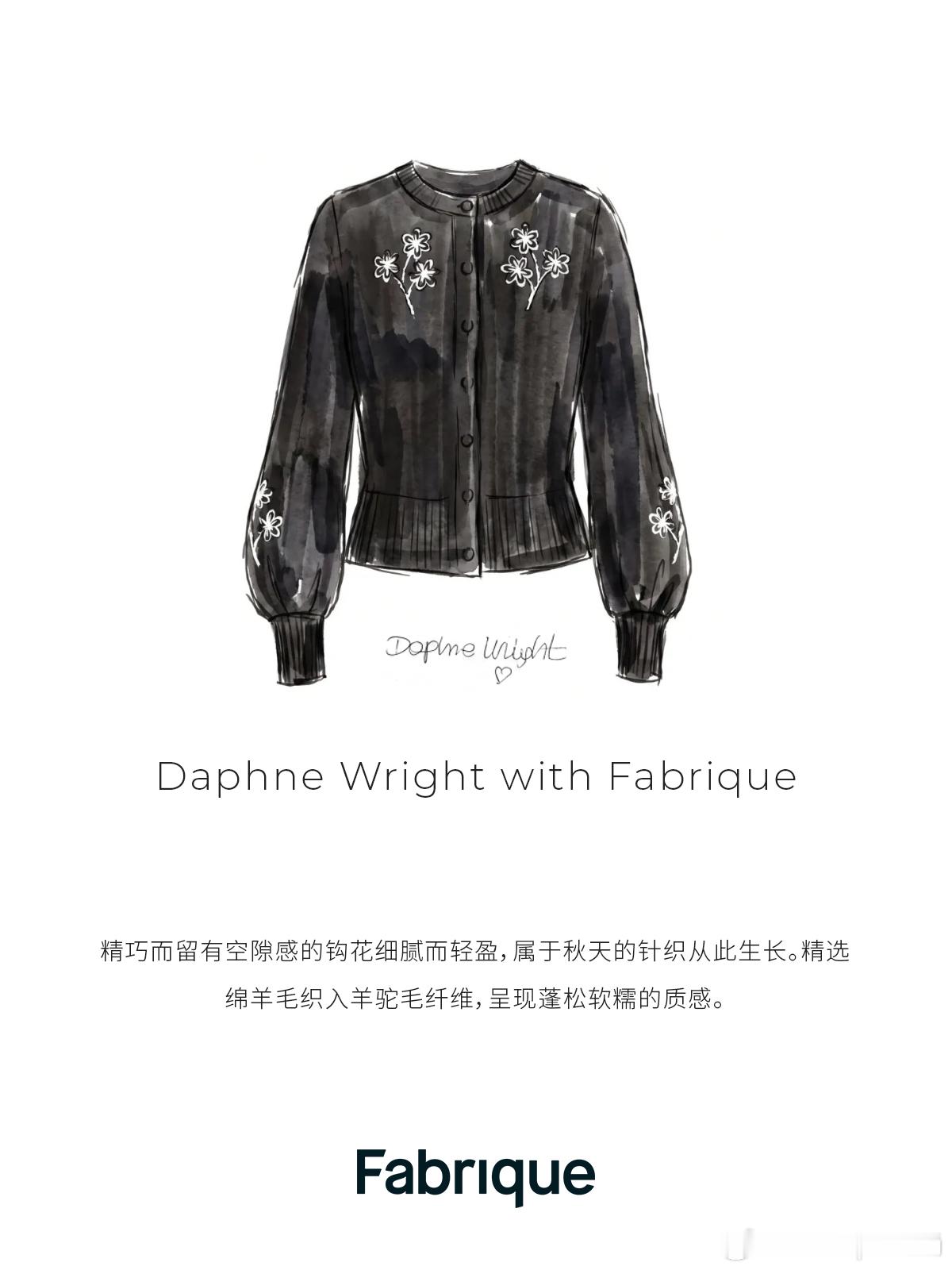 设计师故事：让花园越过季节，在生活里生长花园系列，是 Fabrique 长久书写