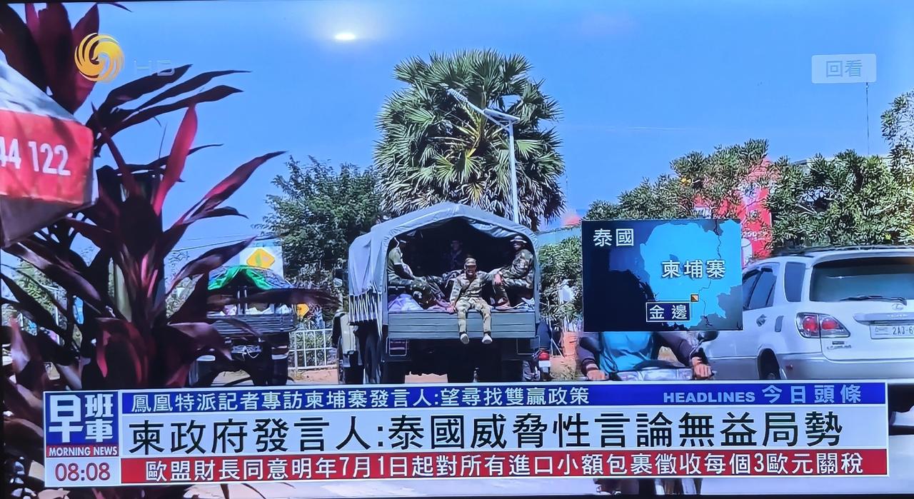 【泰柬冲突，一切可能仅仅是为了面子！】

泰柬冲突的起因，说起来还是柬埔寨首相不