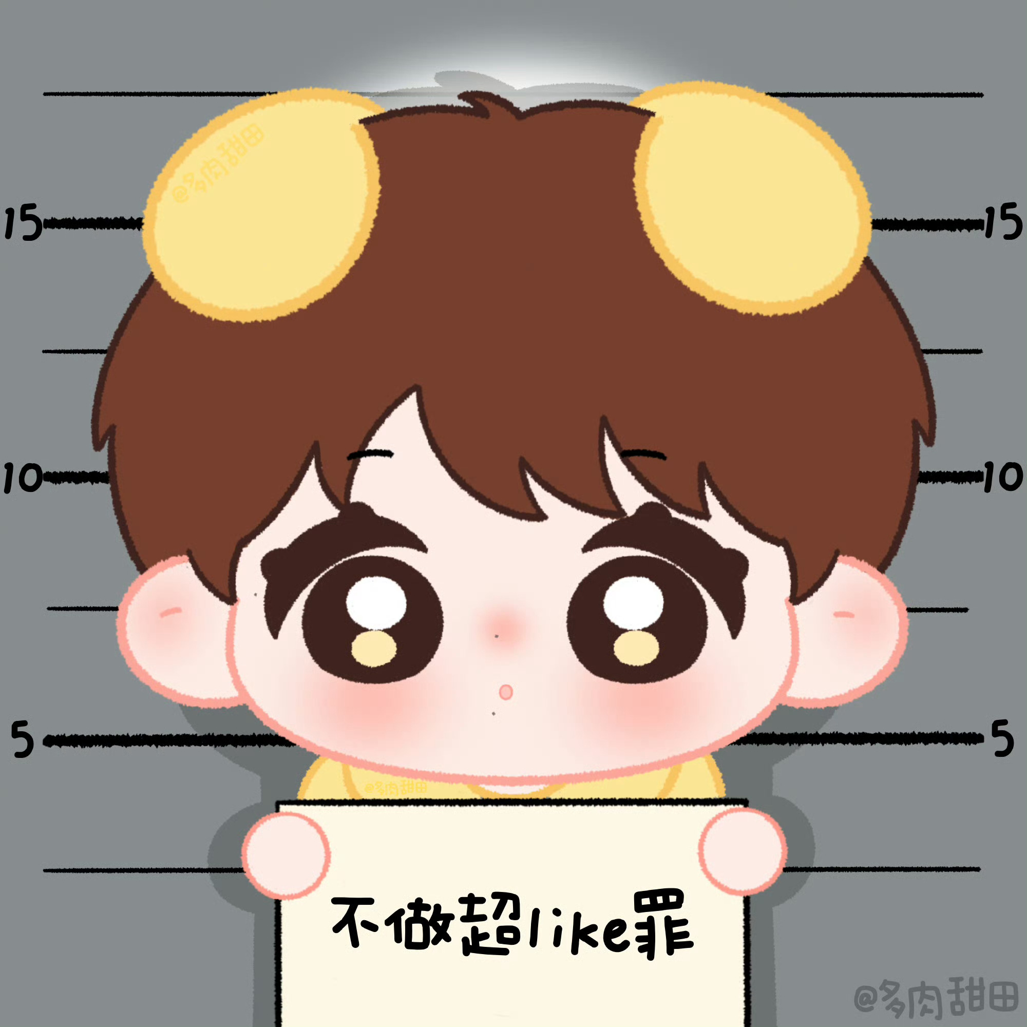 速度不对呀宝宝们！！超like2