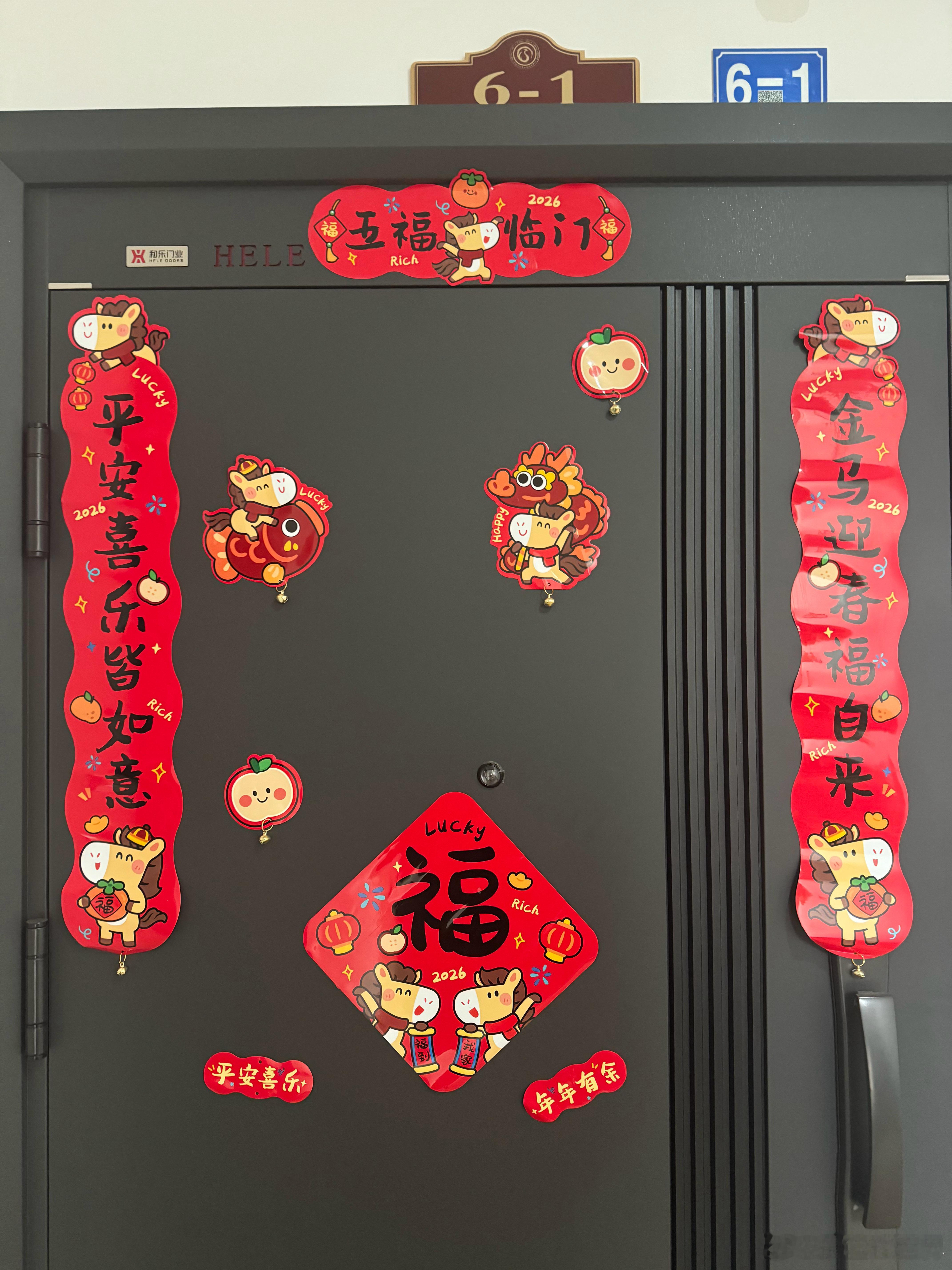 人潮拥挤，相遇不易！有幸在这人山人海里遇见了你，新的一年，愿你吃好喝好，发财趁早