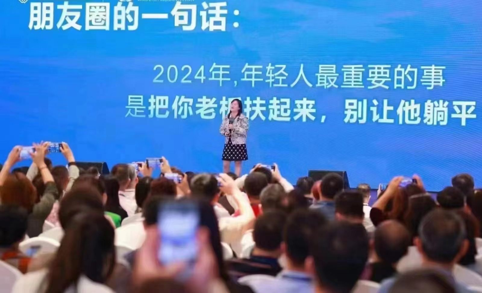 分享图片 ​​​