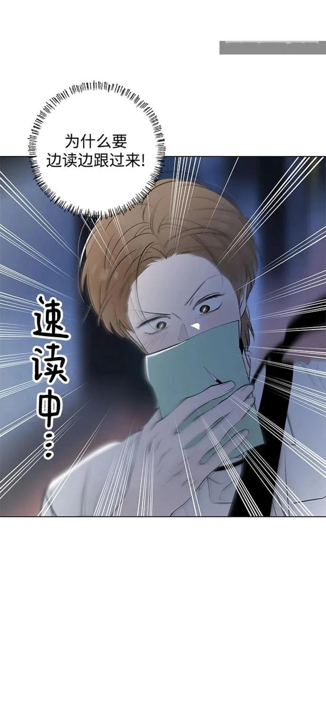 我好想哭……好看到我一直在截屏，我恨不得把这个漫画给下载搬过来展示…😭😭😭