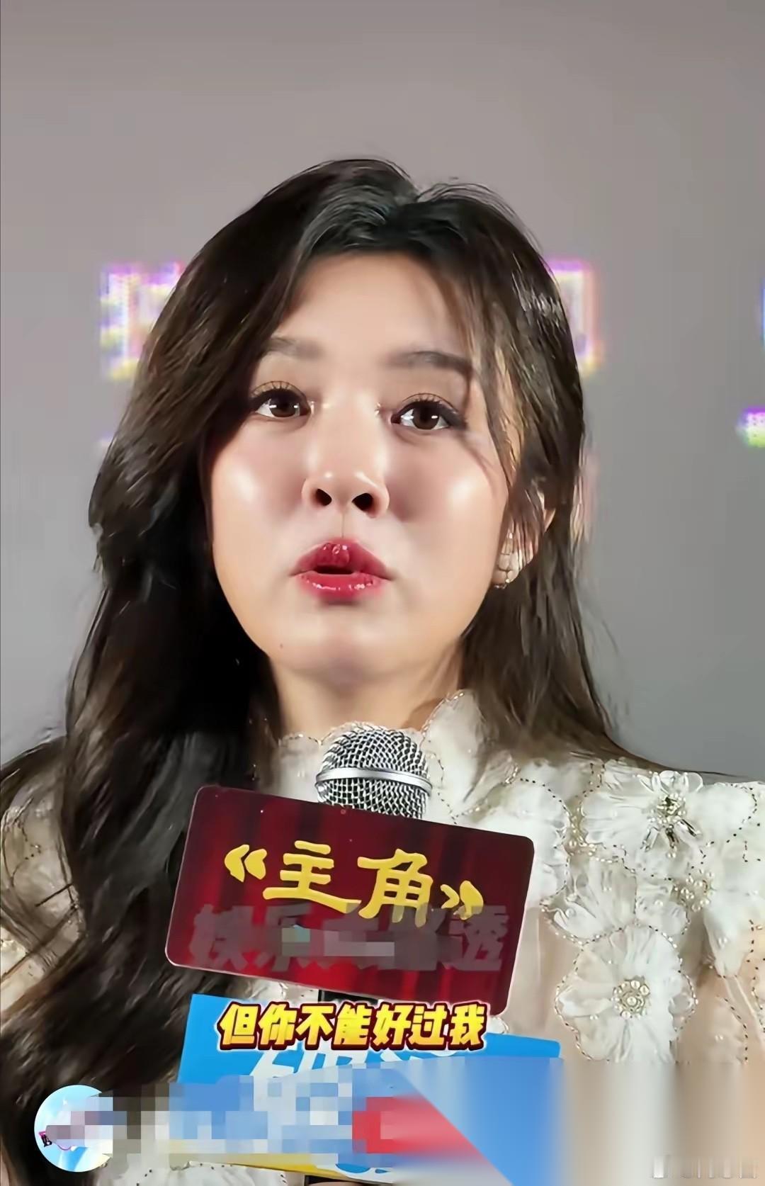 不得不承认， 王晓晨真敢讲啊！ 王晓晨接受采访时说：你不可以不好，你一定要好，但