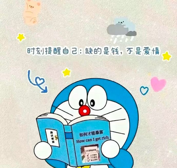 ☕𝑺𝒍𝒐𝒘 𝑫𝒐𝒘𝒏“把对生活的期待，变成钞票装进口袋🧧” 