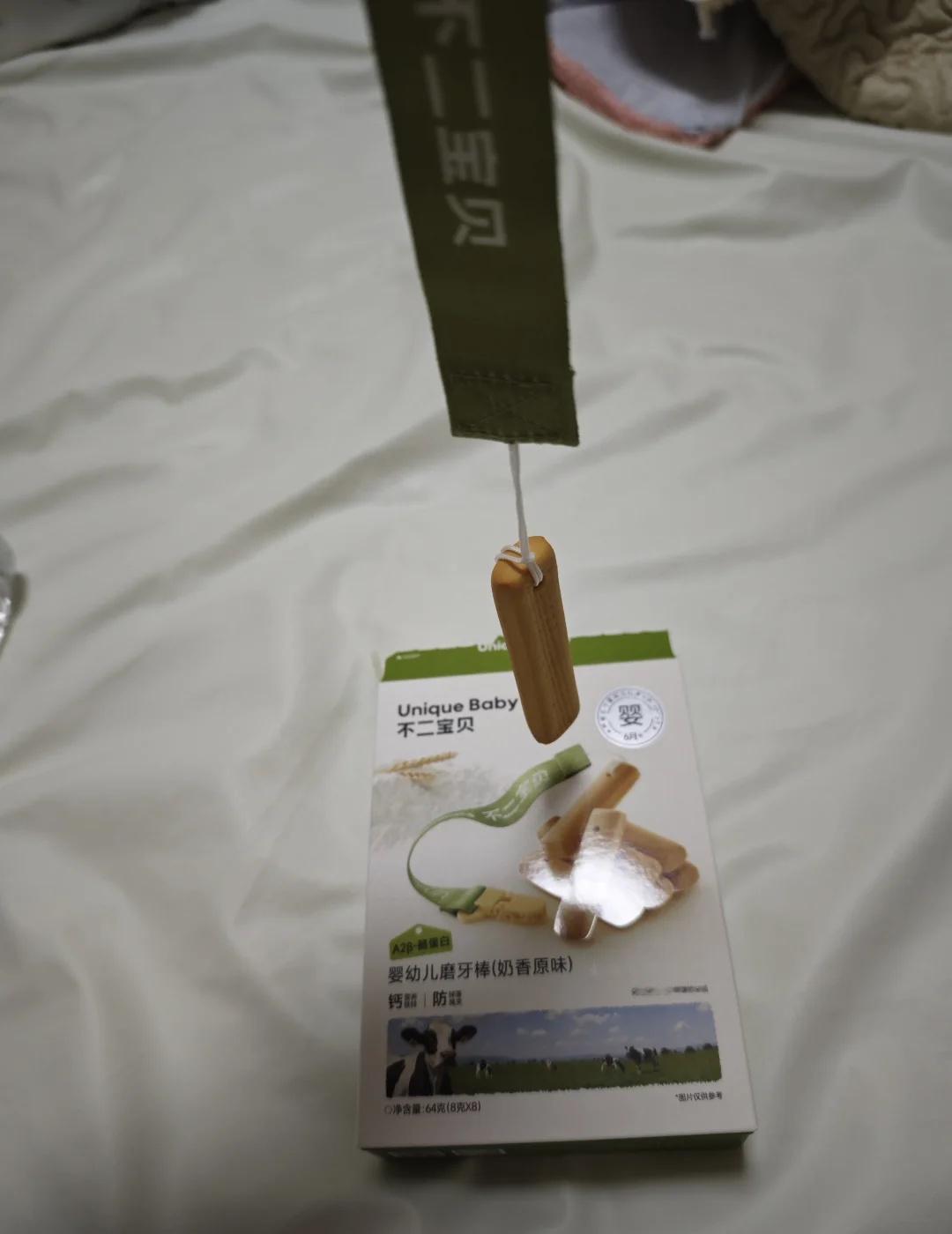 这东西也太适合花枝鼠了
甚至自带挂绳