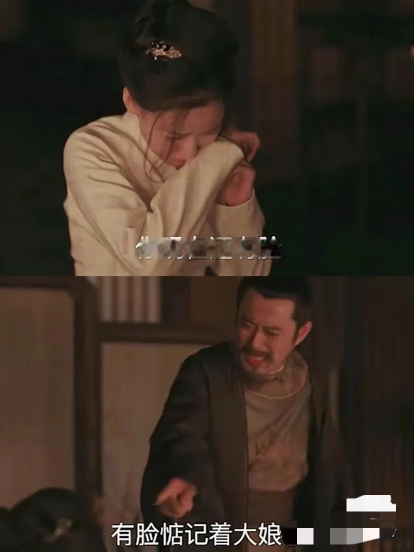 知否，林小娘为什么不装到最后啊？
她是一步一步试探，发现红狼只是想把这个事按下来