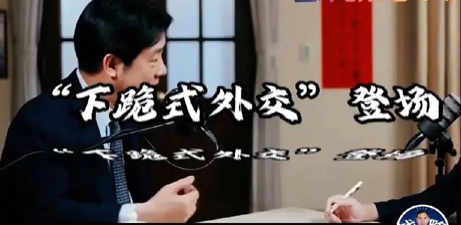 赖清德刚跪下，斯威士兰就翻脸？

5月9日，民众党台南市党部主任江明宗直接痛骂赖