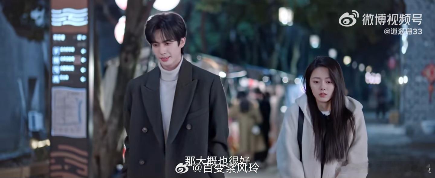 赵今麦新剧在纯爱的年纪搞事业 新剧里她的状态很松弛，但做事又很拼，该争取的时候不